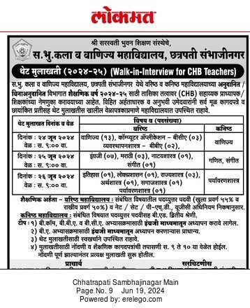 SBAC CHB