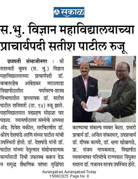 Principal sbscience