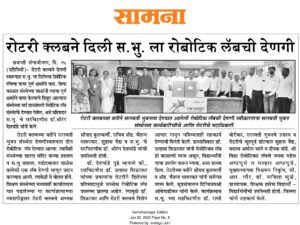 rotary club