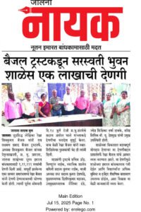 jalna donation